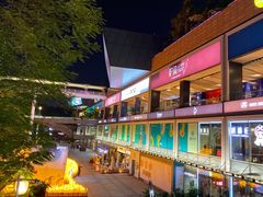 -皇庭广场(福华三路店)