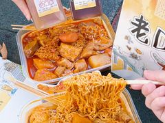 -老day牛杂(官也街总店)