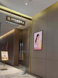 -深圳米兰柏羽医疗美容医院