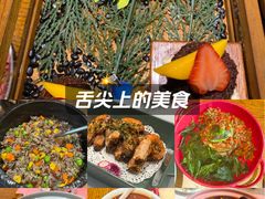 -甜阿姨·天台花园私房菜(万松园店)