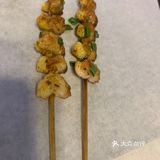 厦门赞赞烧烤[调皮]