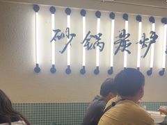-肥家大排档(天河体育西店)