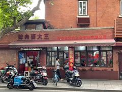 门面-辣肉面大王(天平路店)