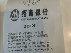 -招商银行(上海分行营业部)