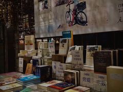 -扶光书店(中环店)