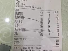 -同发号饭庄(复兴路店)