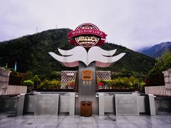 -四川汶川特大地震漩口中学遗址