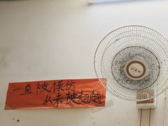 -铁锅哥米线
