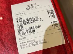 -天厨妙香素食餐厅(清华店)