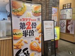 -麦当劳(龙湖北京大兴天街店)