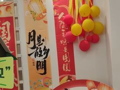 -U你·天然调味(南湖总店)
