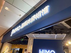 -海马体照相馆(徐州苏宁广场店)