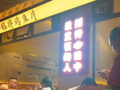 -为民烧烤吧.自贡爆炒菜(收录10年好店)