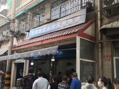 -老字号贾家肉丸糊辣汤(光明巷店)