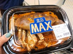 -盒马X会员店(上海森兰商都店)