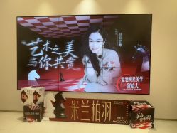 -杭州米兰柏羽医疗美容医院