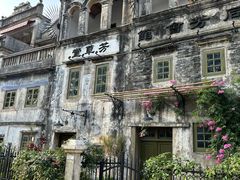 -赤坎·广东华侨国际旅游度假区