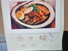 -雷神拉面(财富中心玉米楼店)
