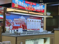 -海底捞火锅(贵和购物中心店.原鲁能城店)