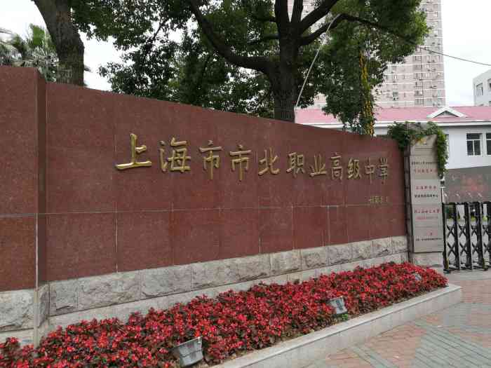 广州中专职业学校怎么报名_广州中专学校_广州中专网_广州中专学校信息