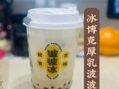 -喜茶(北京五棵松华熙店)