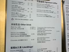 菜单-KYO COFFEE(胶州路店)