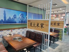 -米家(齐市总店)