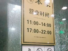 -本家韩国烤肉(财富大厦店)