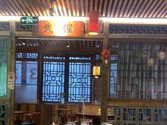 -醉南拳客家菜·河田鸡(东街口航空大厦店)
