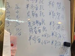 -小朱羊肉面馆(周东路)