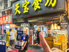 -天宝食坊·啫啫煲大排档(西华路店)