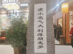 -一块豆腐·海鲜·家常菜(李沧书院路店)