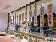 -上关雪東北菜(中房金谊店)
