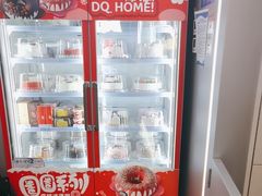 -DQ·蛋糕·冰淇淋(通州万达店)