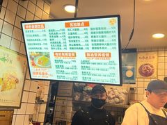 -卞姐蛋饼(陕西南路店)
