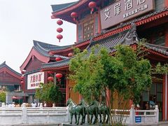 -唐猫庭院·千年陕菜(大唐不夜城店)