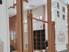 -小满手工粉(上海品尊国际店)
