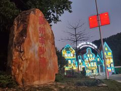 -南沙蒲洲花园
