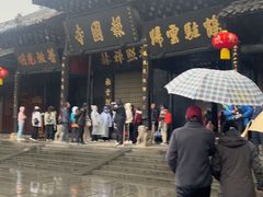 -峨眉山报国寺