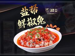 -别院里音乐餐酒吧(双流航空港店)