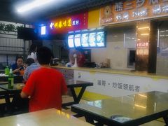 -啊臻味道米粉(六道口店)