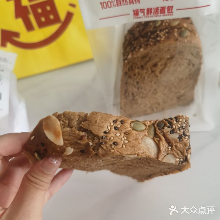 今天的外卖早餐选了这个杂粮面包🍞