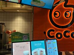 -CoCo都可(北新桥店)
