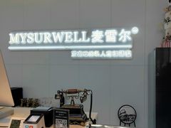 -麦雪尔甜品·生日蛋糕(新街口旗舰店)