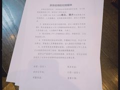 -天目湖御水温泉·度假酒店