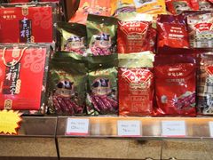 -皇上皇腊味店(下九路店)