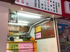 -芳林早餐