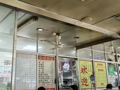 -华威达牛庄(黄埔大道西店)