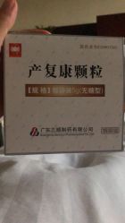 -复旦大学附属妇产科医院(杨浦院区)