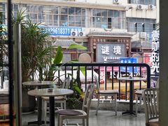 -Nectar One Cafe(勇烈路n1店)